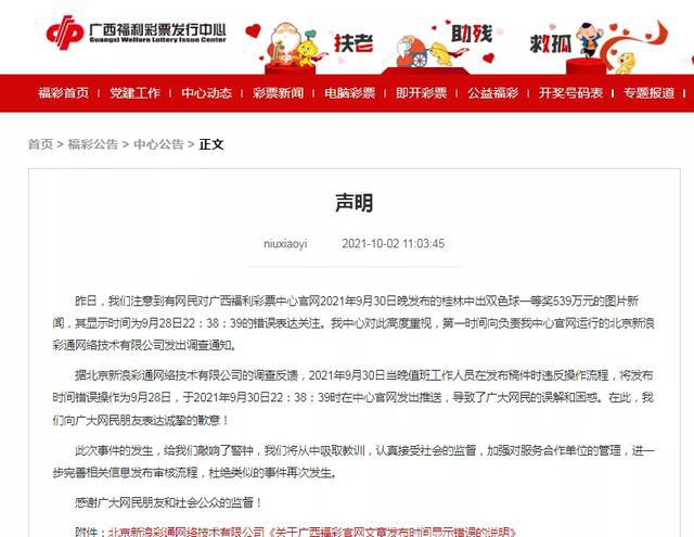 新澳芳草地今晚9點(diǎn)30開獎(jiǎng)結(jié)果揭曉，精彩瞬間不容錯(cuò)過！，新澳芳草地晚間開獎(jiǎng)盛宴，精彩瞬間，不容錯(cuò)過！