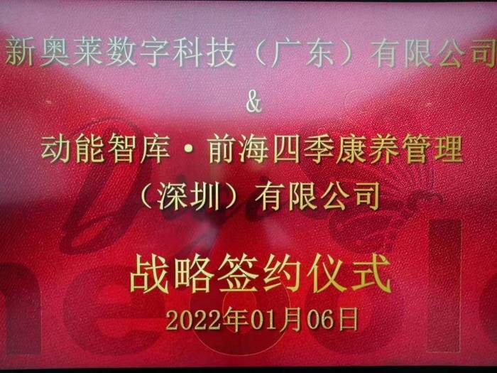 揭秘新奧開(kāi)獎(jiǎng)歷史，展望2025新奧開(kāi)獎(jiǎng)的輝煌時(shí)刻，揭秘新奧開(kāi)獎(jiǎng)歷史，展望輝煌未來(lái)，新奧開(kāi)獎(jiǎng)?wù)雇?025年