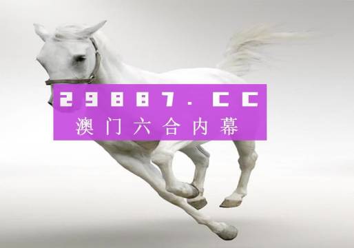 今晚澳門9點35分開獎結(jié)果揭曉，激動人心的瞬間與獨家解讀，獨家解讀，澳門今晚9點35分開獎結(jié)果揭曉的激動人心瞬間