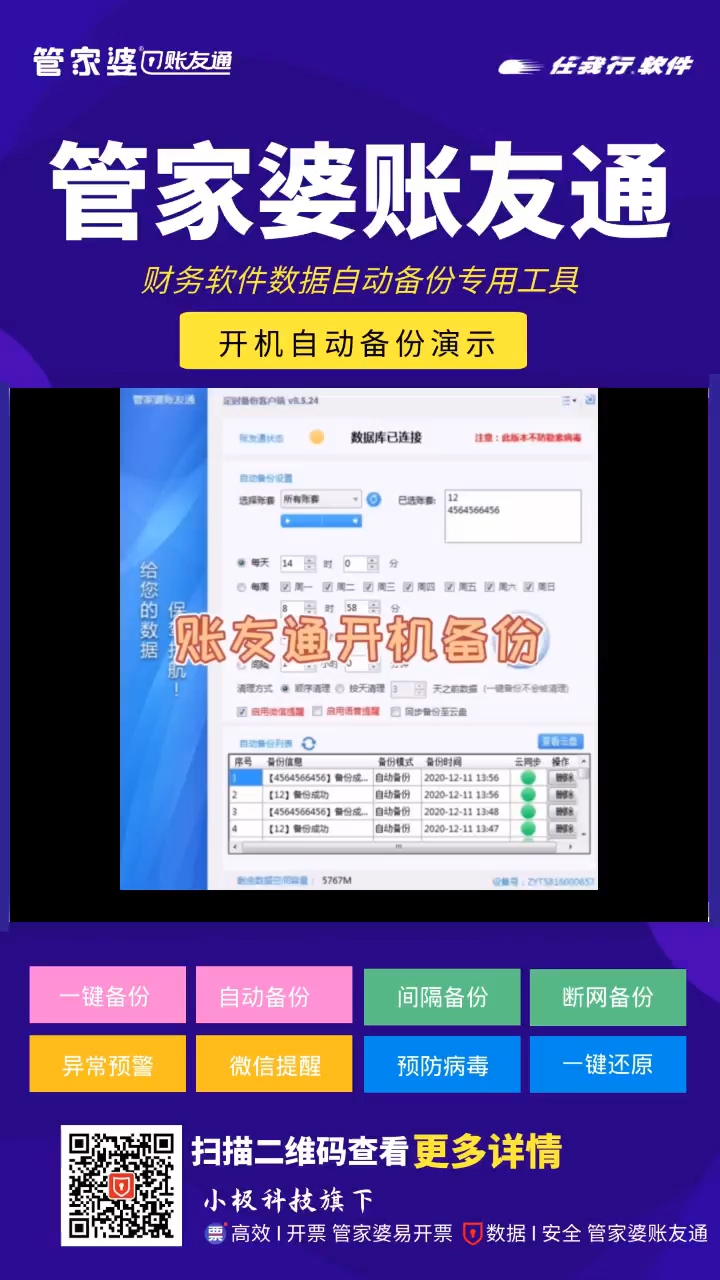探索免費(fèi)管家婆老家開(kāi)獎(jiǎng)記錄，揭秘背后的秘密與最新資訊，揭秘免費(fèi)管家婆老家開(kāi)獎(jiǎng)記錄背后的秘密與最新動(dòng)態(tài)