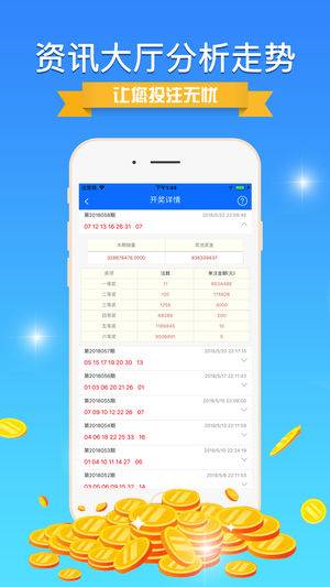 揭秘彩票奧秘，精準(zhǔn)四肖預(yù)測(cè)與策略解析（77778888期），揭秘彩票奧秘，精準(zhǔn)四肖預(yù)測(cè)策略解析（針對(duì)77778888期）