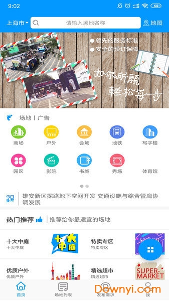 全新升級！7777788888精準管家婆手機版——您的智能生活必備工具，全新升級！智能生活必備工具——精準管家婆手機版7777788888