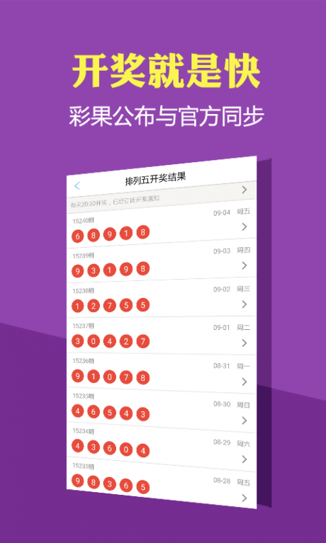 新溪門天天開彩，未來彩票市場的新篇章（2025年展望），新溪門天天開彩，開啟未來彩票市場新篇章（2025年展望）