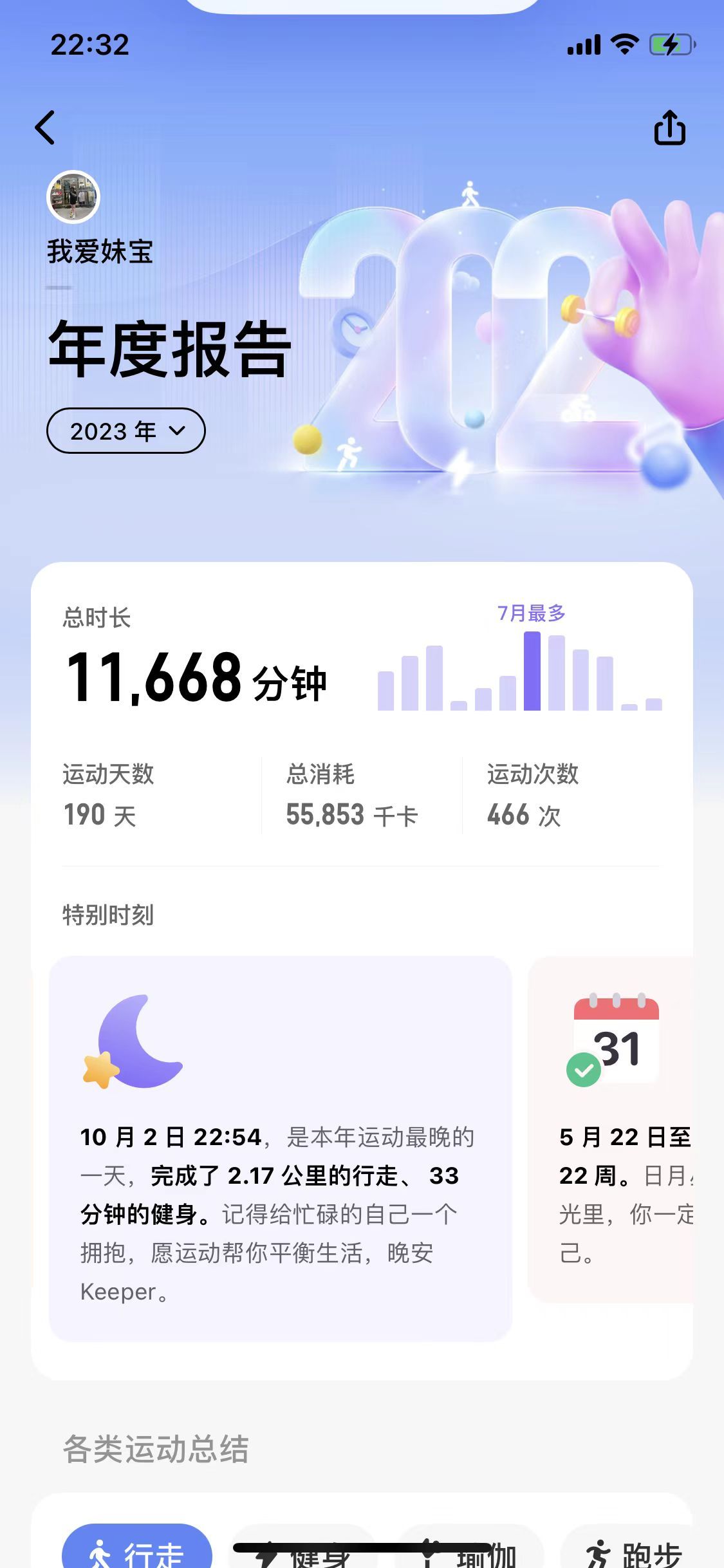 今晚9點35出結果的精準預測與分析，今晚9點35結果揭曉，精準預測與分析報告