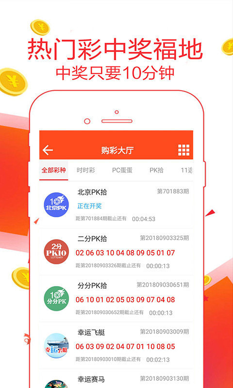 644111.com帶你領(lǐng)略澳門福彩公益網(wǎng) - 手機(jī)查看最快開獎(jiǎng)結(jié)果盡在666111.com，澳門福彩公益網(wǎng)，666111.com手機(jī)查看最快開獎(jiǎng)結(jié)果體驗(yàn)