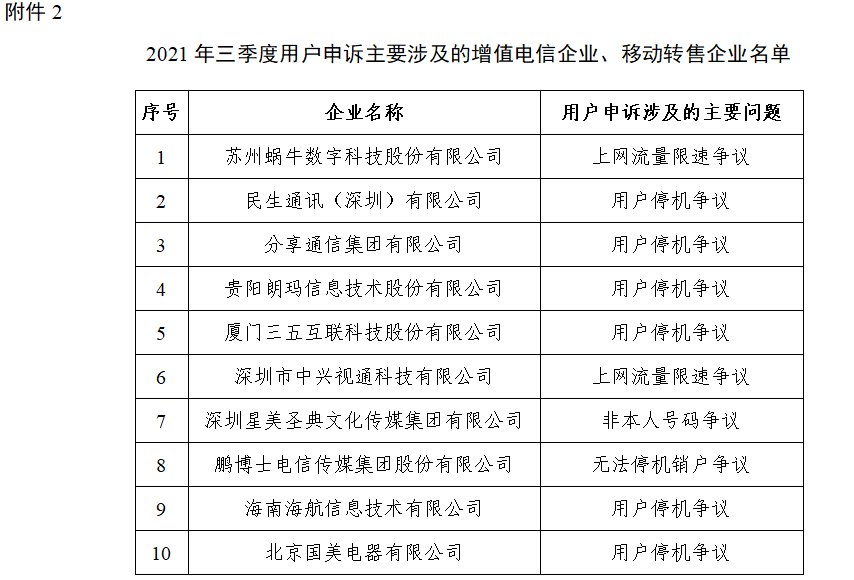 揭秘四組三中三內(nèi)部精準(zhǔn)資料，探索未知的奧秘，揭秘四組三中三內(nèi)部精準(zhǔn)資料，探索未知世界的奧秘