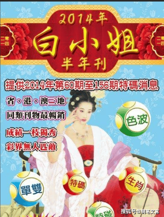 揭秘4887鐵算白小姐一門，神秘?cái)?shù)字背后的故事，揭秘4887背后的神秘故事，鐵算白小姐與數(shù)字之謎