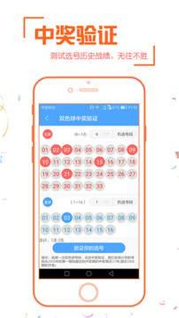 新奧彩票走向，探索未來(lái)發(fā)展趨勢(shì)與策略分析，新奧彩票未來(lái)發(fā)展趨勢(shì)及策略分析展望