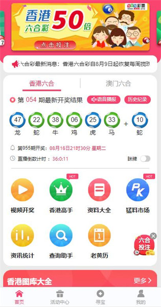 港澳寶典最新版11133，探索與發(fā)現(xiàn)之旅，港澳寶典最新版探索之旅，發(fā)現(xiàn)港澳之美