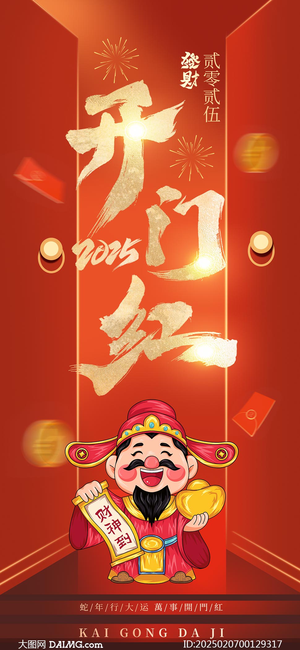 2025年新澳門天天開彩資料圖詳解與探索，澳門彩票資料圖詳解與探索，揭秘新澳門天天開彩背后的秘密