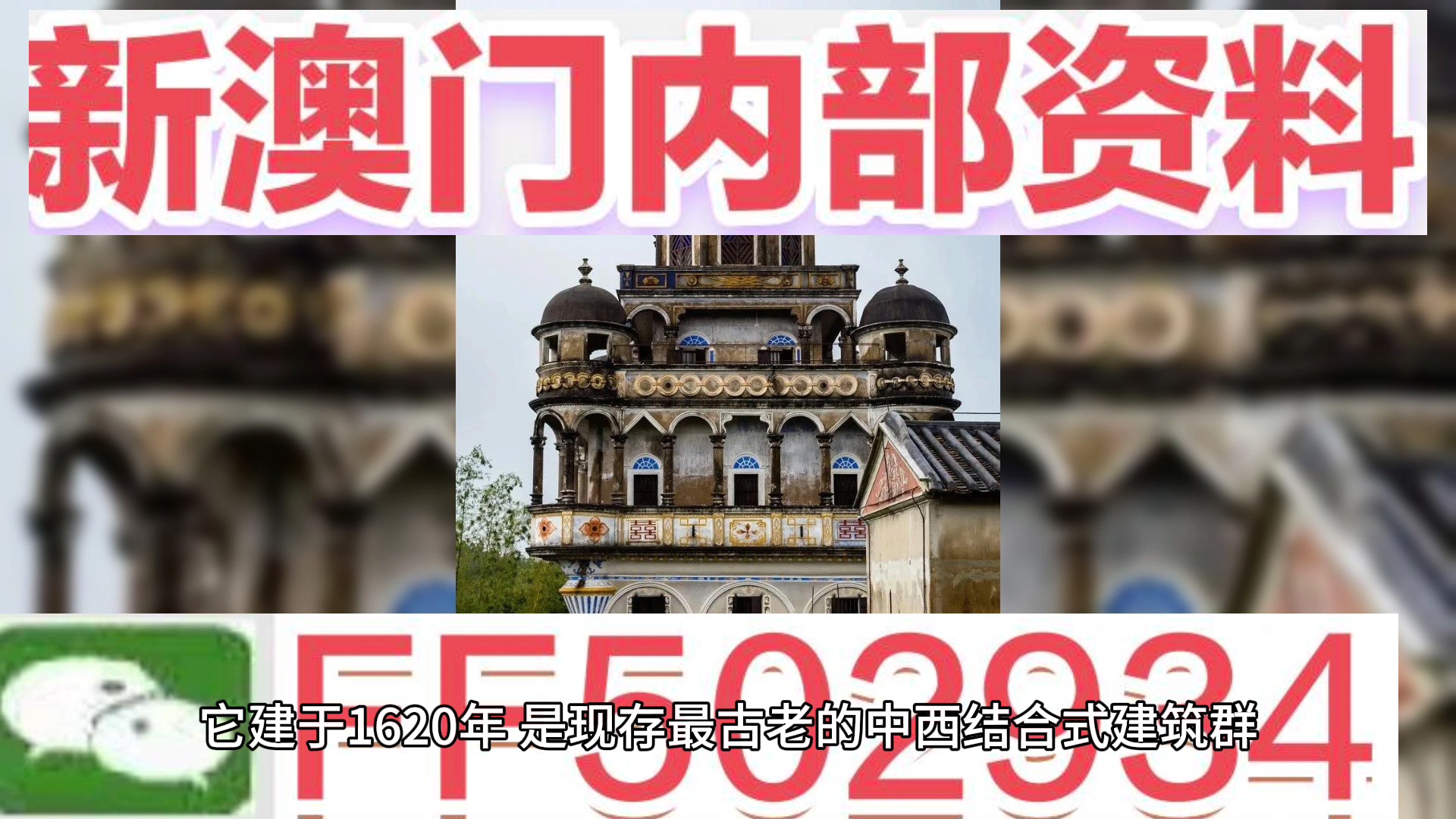澳門一肖一碼期期準(zhǔn)資料，揭秘與探索，澳門一肖一碼期期準(zhǔn)資料揭秘，精準(zhǔn)探索的背后秘密