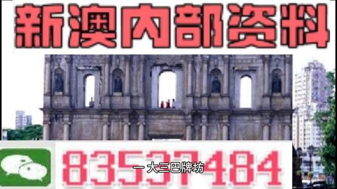 澳門精準免費資料大全12，探索與揭秘，澳門精準免費資料大全揭秘，探索12項秘密內(nèi)容