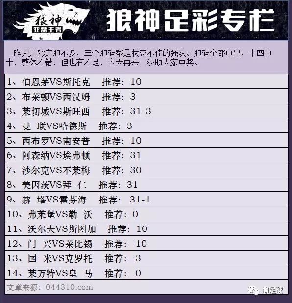 新澳門(mén)彩4949開(kāi)獎(jiǎng)記錄，探索彩票背后的秘密與策略，探索新澳門(mén)彩4949開(kāi)獎(jiǎng)背后的秘密與策略，開(kāi)獎(jiǎng)記錄揭秘彩票世界