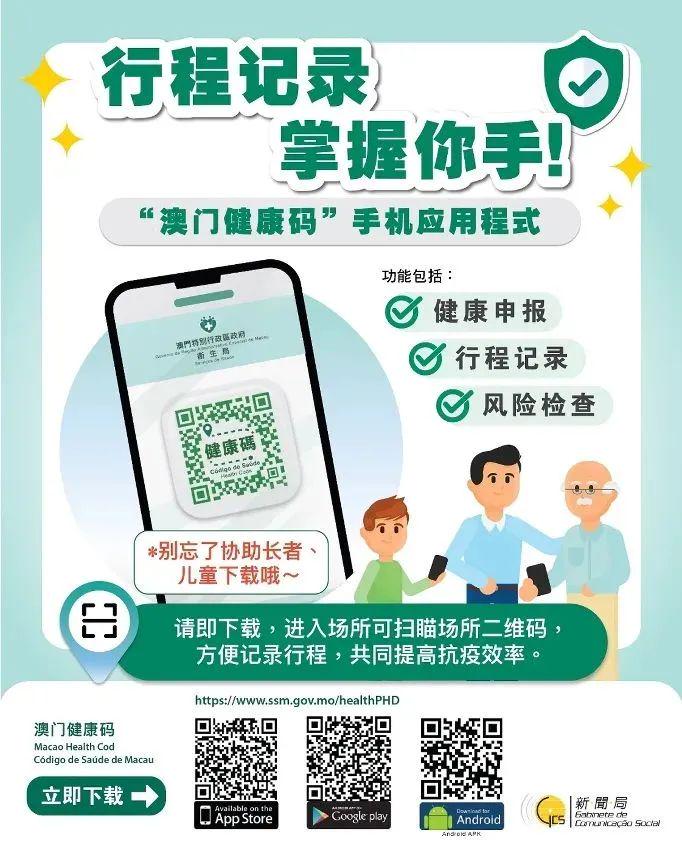 澳門(mén)49圖庫(kù)與彩票特碼，探索未知與預(yù)測(cè)未來(lái)，澳門(mén)49圖庫(kù)與彩票特碼，探索未知，預(yù)測(cè)未來(lái)之路