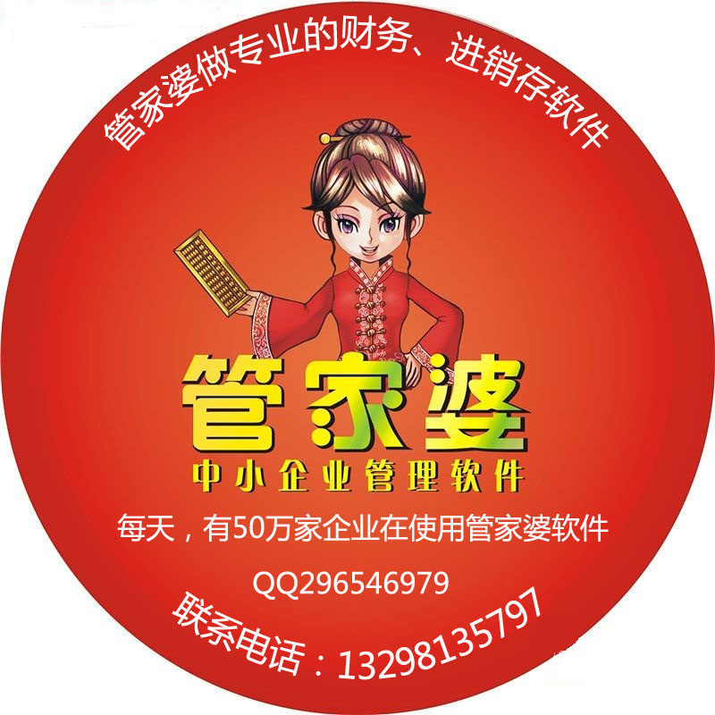 揭秘神秘的管家婆老家，探尋數(shù)字背后的故事，揭秘管家婆神秘老家，數(shù)字背后的故事探尋