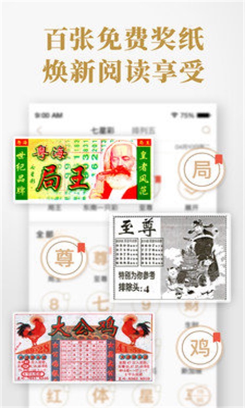 揭秘三碼中特期期準(zhǔn)資料，免費(fèi)公開，準(zhǔn)確獲取的秘密，揭秘，三碼中特期期準(zhǔn)資料獲取真相，免費(fèi)公開揭秘！