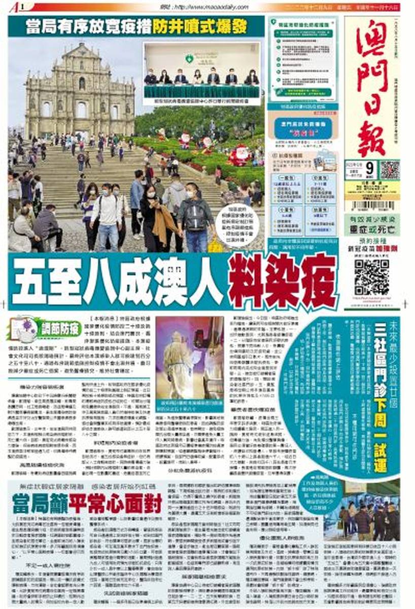 澳門今日閑情資料最準(zhǔn)確，探索澳門的歷史文化與風(fēng)土人情，澳門歷史文化與風(fēng)土人情深度探索，今日閑情資料全解析