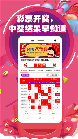 今晚必中一碼一肖澳門，揭秘彩票背后的秘密，揭秘彩票背后的秘密，澳門今晚必中一碼一肖預(yù)測(cè)
