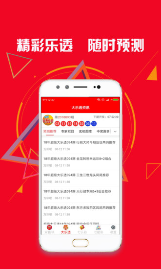 新澳天天開獎資料大全的推薦理由，全面、權(quán)威、便捷的資源集結(jié)地，新澳天天開獎資料大全，全面、權(quán)威、便捷的集結(jié)地推薦理由
