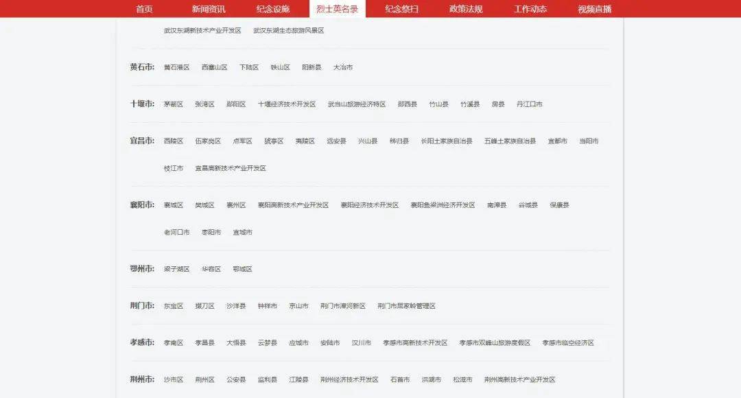 新聞咨詢 第103頁