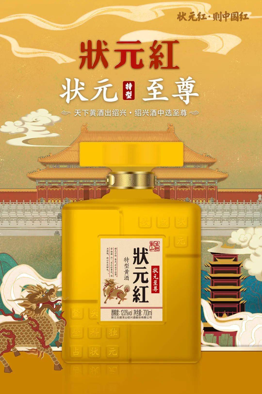 狀元紅一肖一碼最準(zhǔn)的版本解析與探討，狀元紅一肖一碼最準(zhǔn)版本解析及探討