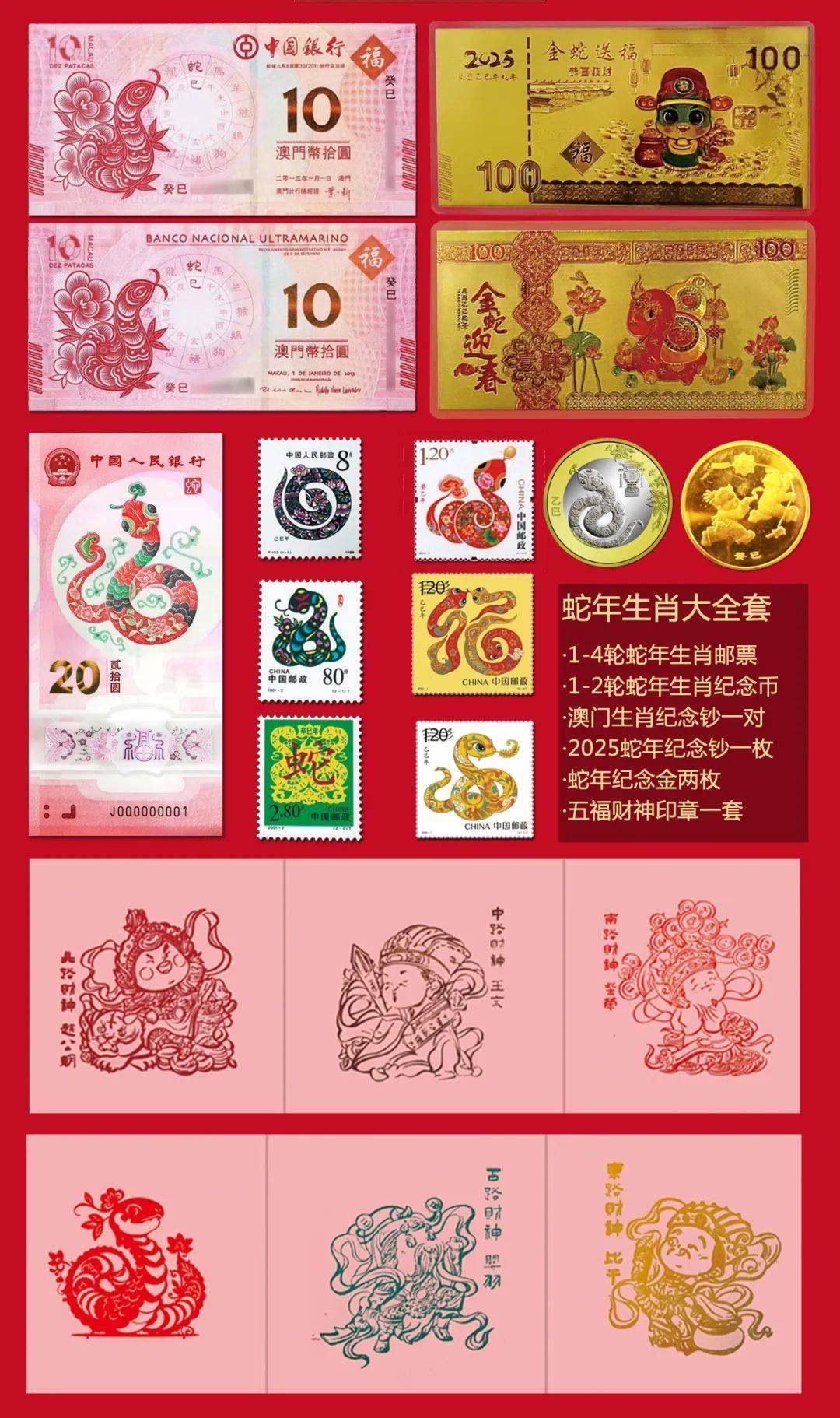 澳門生肖卡圖片大全，探索2025新澳門生肖卡設(shè)計(jì)之美，澳門生肖卡圖片大全，探索2025新設(shè)計(jì)之美