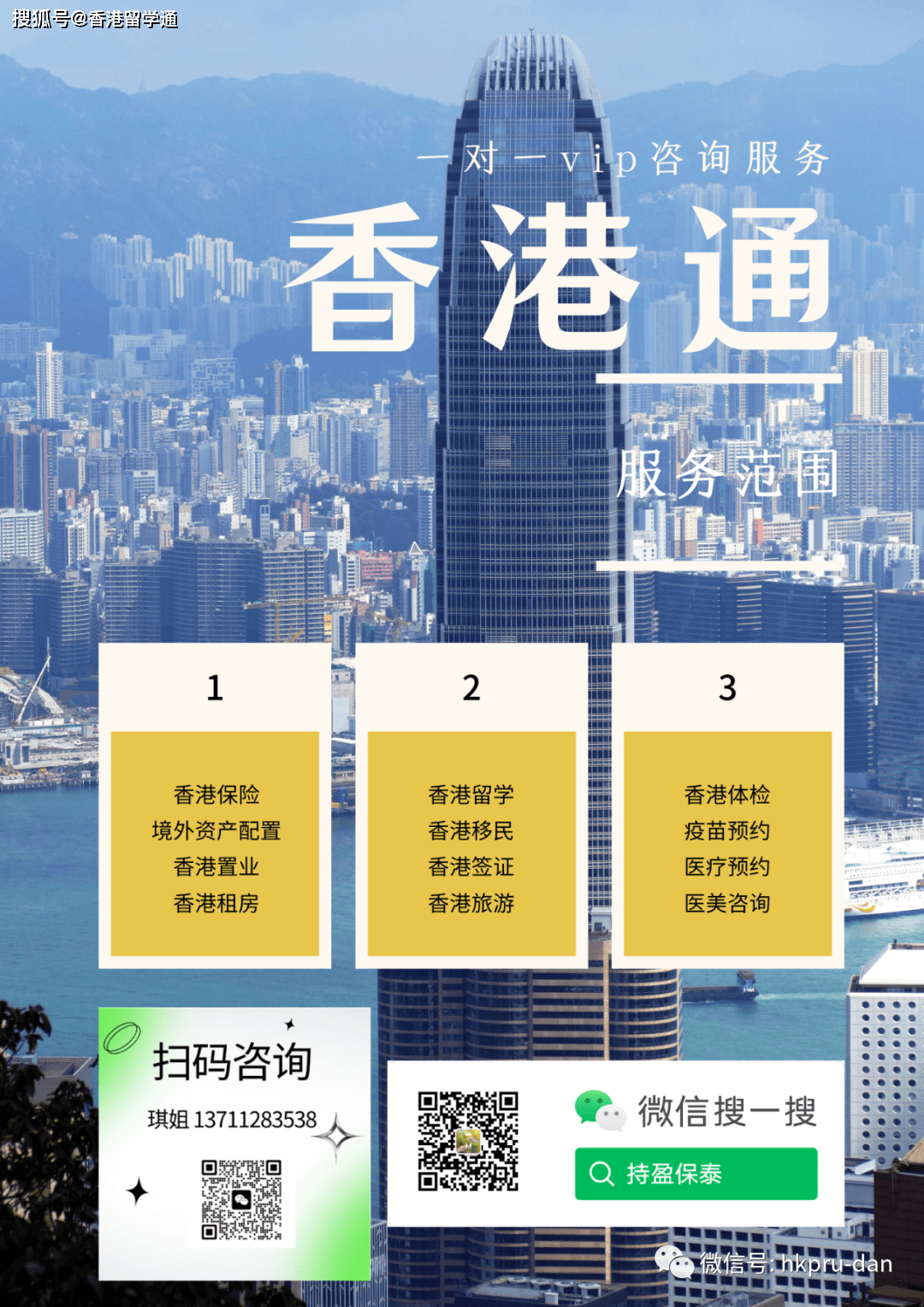 香港正版最準(zhǔn)資料，深度解析與探索，香港正版資料深度解析與探索，最準(zhǔn)確之探索之旅