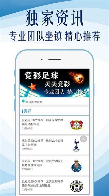 澳門管家婆100中，探索其背后的秘密與魅力，澳門管家婆背后的秘密與魅力探索