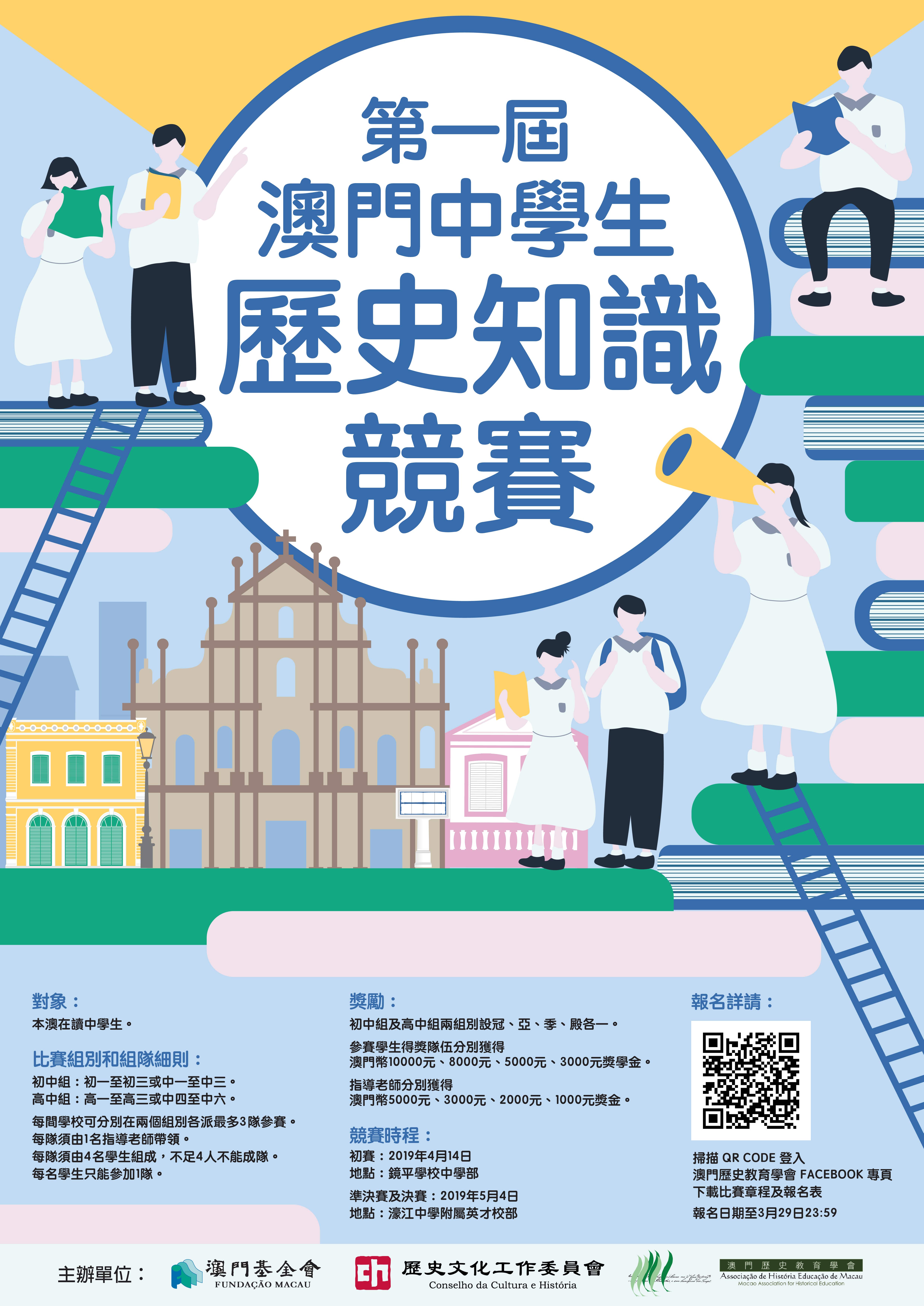 探索澳門未來，2025年新澳門攪珠歷史展望，澳門未來展望，探索新澳門攪珠歷史，2025年展望新篇章