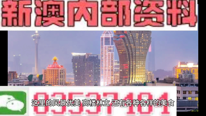 新澳118資料庫，全面解析與SEO優(yōu)化策略，新澳118資料庫解析與SEO優(yōu)化策略全攻略