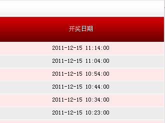 揭秘494949最快開(kāi)獎(jiǎng)記錄，探索彩票背后的秘密，揭秘彩票背后的秘密，探尋最快開(kāi)獎(jiǎng)記錄與彩票開(kāi)獎(jiǎng)機(jī)制解析