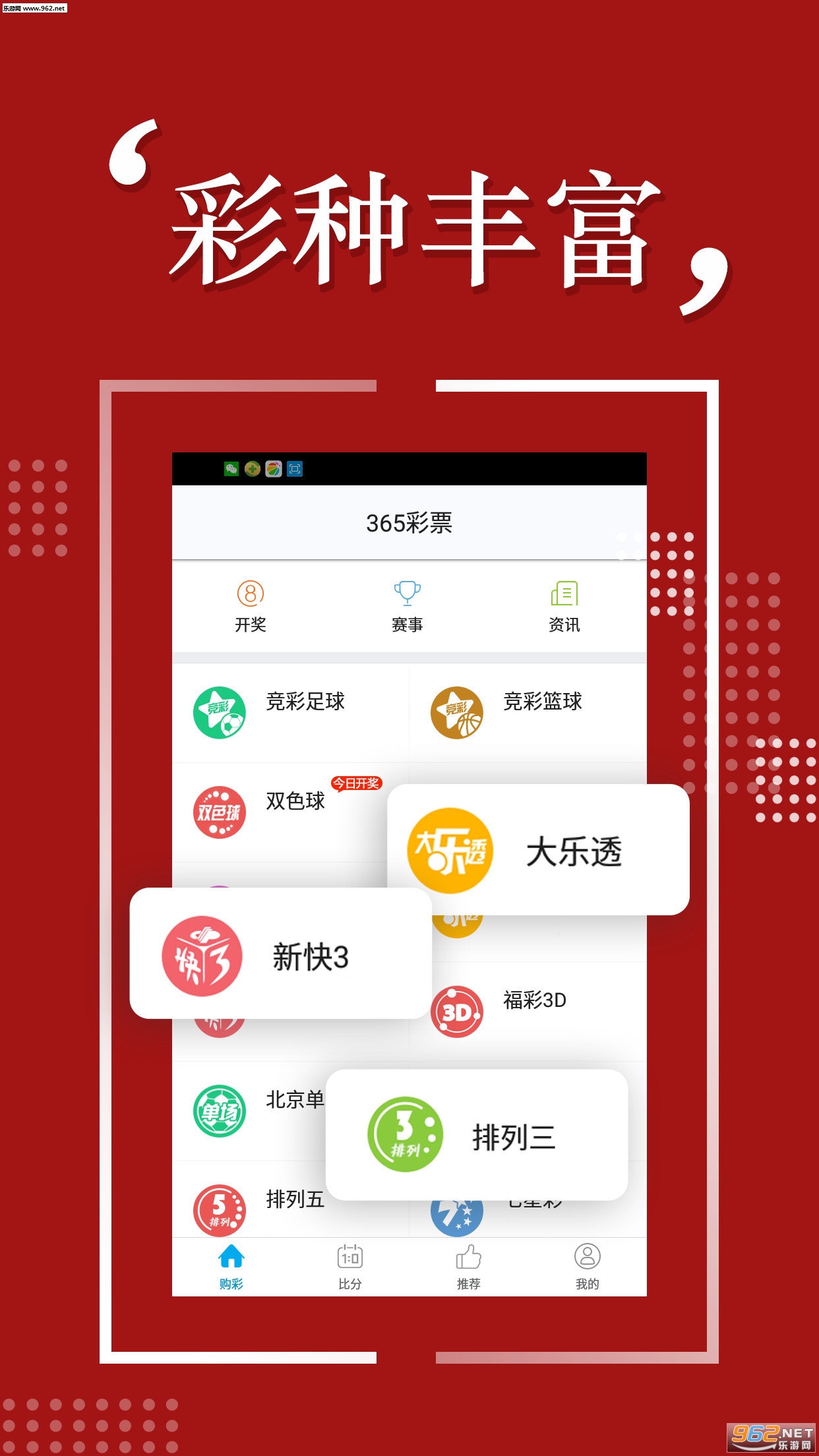 揭秘彩票背后的秘密，精準(zhǔn)四肖預(yù)測(cè)與7777888888免費(fèi)預(yù)測(cè)之謎，揭秘彩票背后的秘密，精準(zhǔn)四肖預(yù)測(cè)與神秘免費(fèi)預(yù)測(cè)揭秘