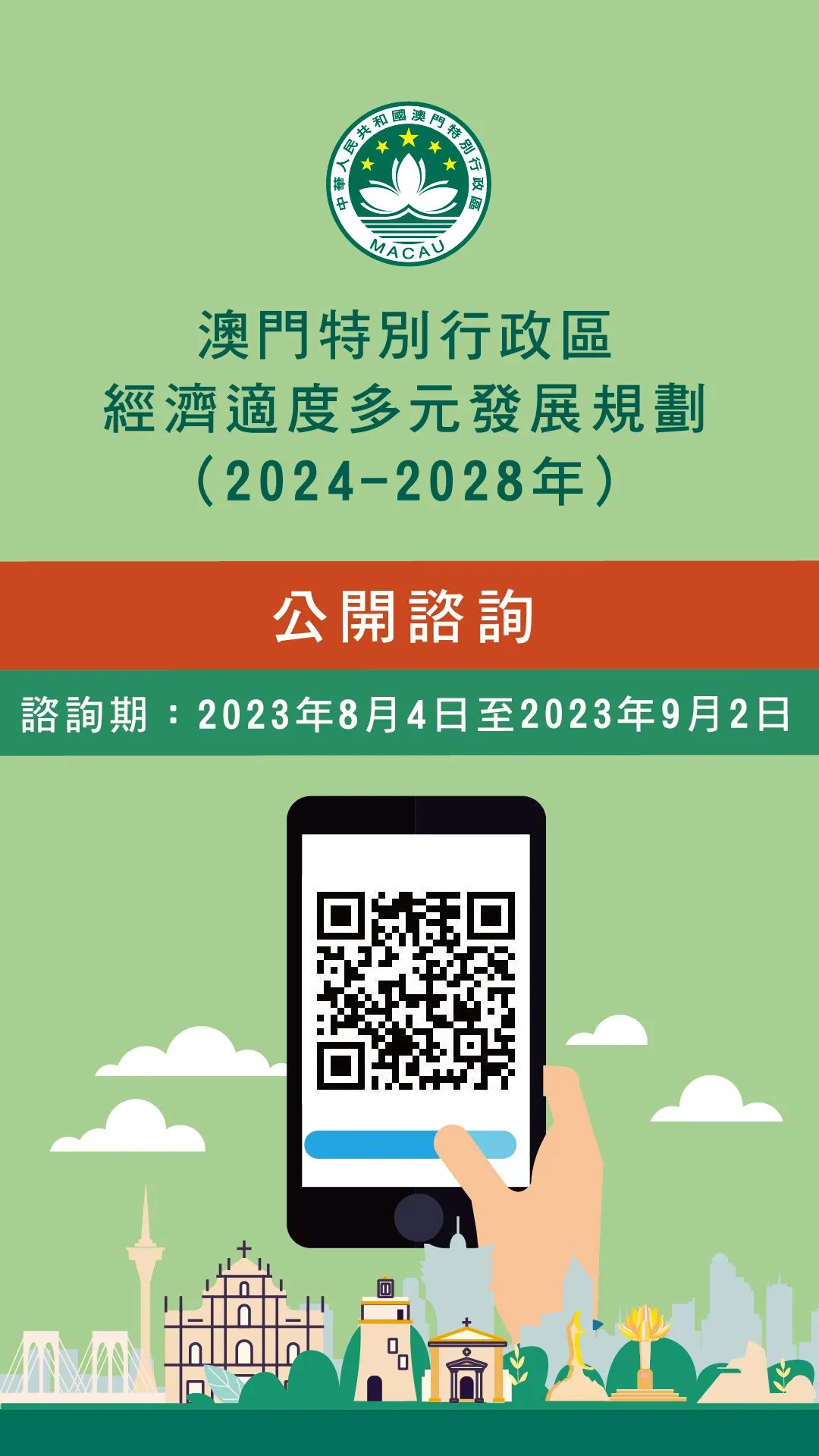 澳門正版掛牌資訊與未來展望，邁向2025的完整展望，澳門正版掛牌資訊展望2025，邁向未來之路的完整展望