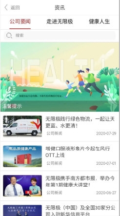 揭秘7777788888王中王開獎最新玄機——一網打盡所有細節(jié)，揭秘王中王開獎最新玄機，細節(jié)一網打盡