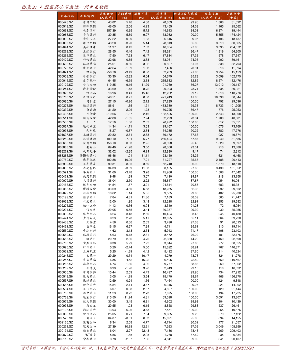 揭秘2025新奧歷史開獎記錄，探索未來彩票趨勢，揭秘新奧歷史開獎記錄，探索未來彩票趨勢展望 2025彩票展望