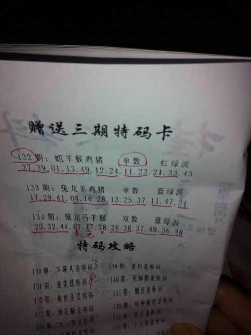 今晚必出準(zhǔn)確三肖，揭秘預(yù)測(cè)技巧與運(yùn)勢(shì)分析，揭秘預(yù)測(cè)技巧與運(yùn)勢(shì)分析，今晚三肖準(zhǔn)確預(yù)測(cè)之夜