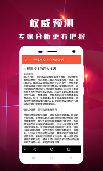 香港王中王開(kāi)獎(jiǎng)結(jié)果一肖中特，揭秘彩票背后的秘密與策略，揭秘香港王中王彩票開(kāi)獎(jiǎng)背后的秘密與策略，一肖中特開(kāi)獎(jiǎng)結(jié)果分析
