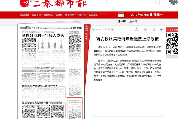 新奧集團推出重磅政策，揭秘新奧2025年免資料費政策，助力企業(yè)與個人共贏發(fā)展，揭秘新奧集團重磅政策，新奧2025年免資料費助力企業(yè)與個人共贏發(fā)展戰(zhàn)略