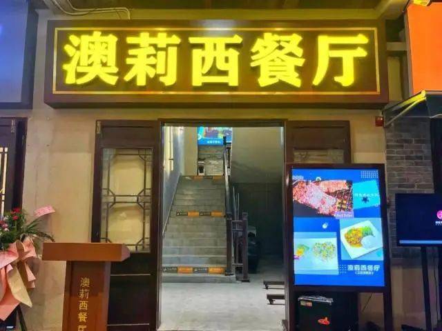 新澳今晚上9點(diǎn)30分的精彩瞬間與SEO優(yōu)化策略，新澳今晚上9點(diǎn)30分精彩瞬間與SEO策略揭秘