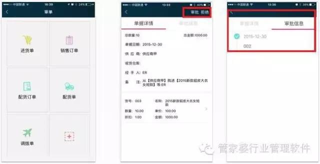 探索管家婆100期中的秘密，解析期中管家2025的奧秘與優(yōu)勢，揭秘管家婆100期之管家2025的奧秘與優(yōu)勢探索