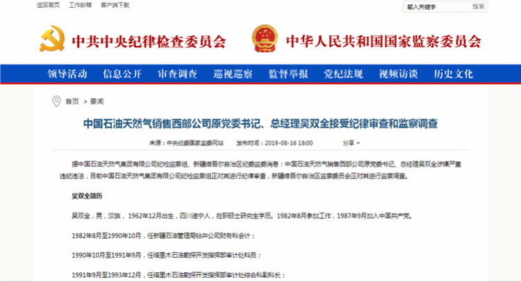 揭秘新奧歷史開獎結(jié)果查詢系統(tǒng)，走向未來的2025展望，揭秘新奧歷史開獎結(jié)果查詢系統(tǒng)，展望未來的2025之旅