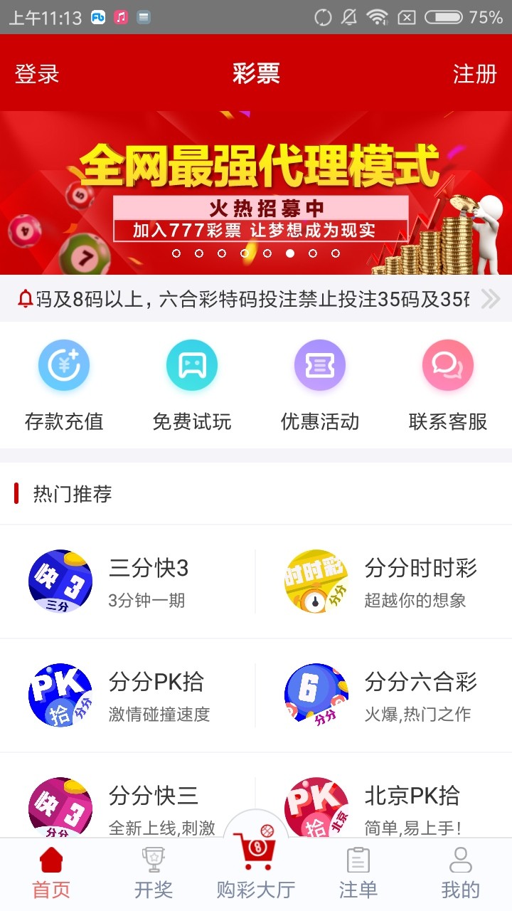 管家婆四肖免費(fèi)中特，揭秘準(zhǔn)確預(yù)測(cè)的秘密，揭秘管家婆四肖免費(fèi)中特，準(zhǔn)確預(yù)測(cè)的秘密之道