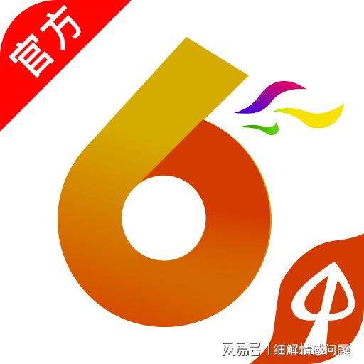 新澳天天開獎(jiǎng)資料大全62期，全面解析與實(shí)用指南，新澳天天開獎(jiǎng)資料大全62期，全面解析與實(shí)用指南手冊