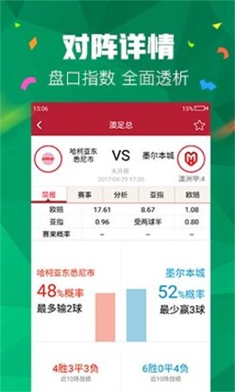 澳門二四六管家婆期期準(zhǔn)的秘密，揭秘精準(zhǔn)預(yù)測背后的秘密，澳門二四六管家婆精準(zhǔn)預(yù)測揭秘，期期準(zhǔn)的秘密探究