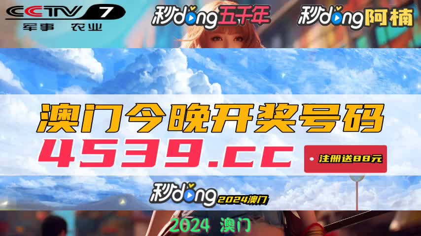 新澳碼開獎結果查詢，輕松掌握最新開獎動態(tài)，新澳碼開獎結果查詢，輕松掌握最新動態(tài)