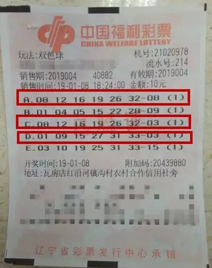 澳門彩票118開獎(jiǎng)?wù)?，探索彩票世界的神秘之門，澳門彩票118開獎(jiǎng)?wù)荆颐夭势笔澜绲纳衩刂T