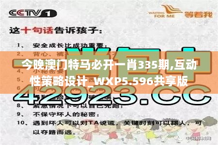 新澳門(mén)四肖三肖必開(kāi)精準(zhǔn)，揭秘彩票背后的秘密策略，揭秘彩票背后的秘密策略，新澳門(mén)四肖三肖必開(kāi)精準(zhǔn)解析