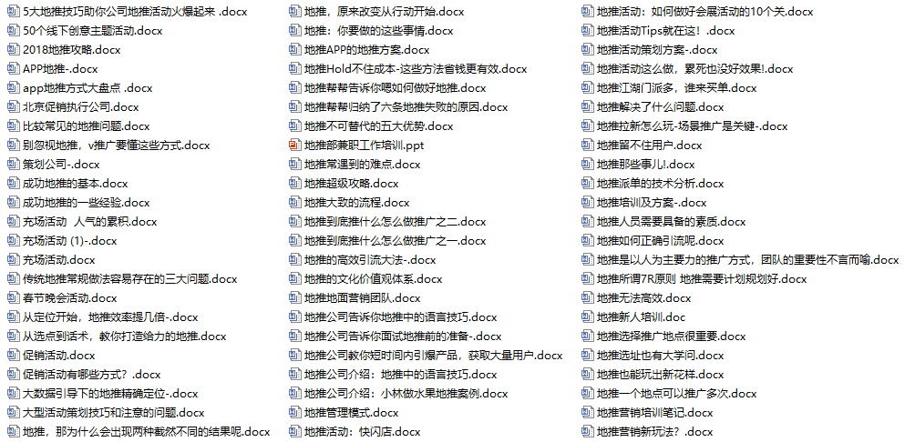 探索最新寶藏，800圖庫資料大全2025，揭秘寶藏，全新精選圖庫資料大全 2025版