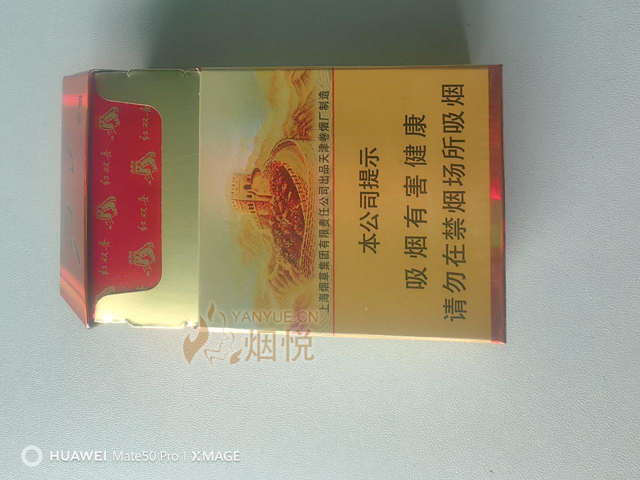 紅雙喜論壇資料大全最新版，全面解析與深度探索，紅雙喜論壇資料大全最新版深度解析與探索