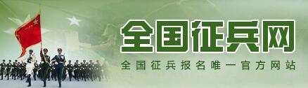 全國征兵網(wǎng)兵役管理部門登錄，重要性、步驟與優(yōu)化策略，全國征兵網(wǎng)兵役管理部門登錄，重要性、操作指南與優(yōu)化策略